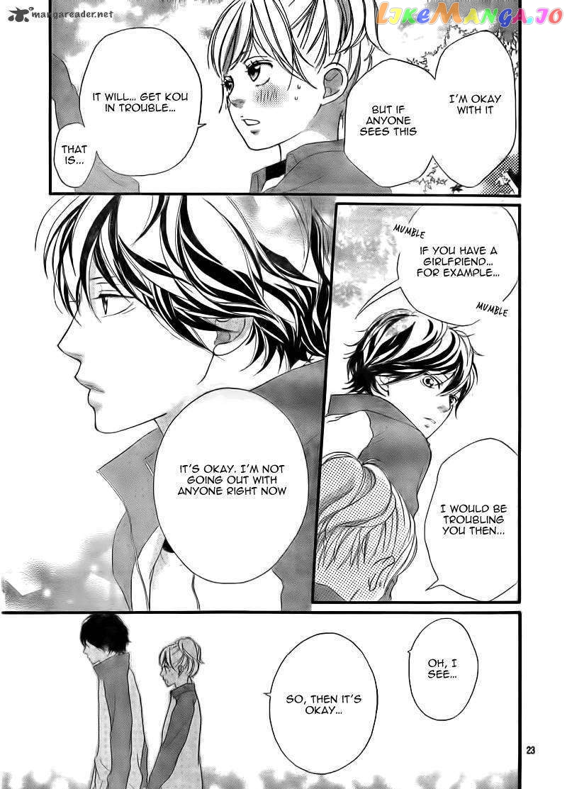 Ao Haru Ride, Chapter 6 image 26